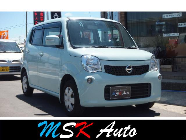 MSKAutoにアクセスいただきましてありがとうございます。当社は全車両点検整備付きです。