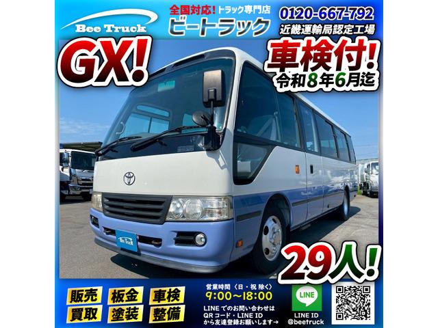 ◎ボトルクーラー!◎自動扉・自動ステップ!◎