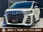 ローンが通らない生活からローンが通る生活へ導くことが可能です!★全国対応★保証人不要★頭金不要...