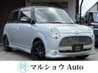 マルショウAutoのページをご覧いただき、ありがとうございます!
