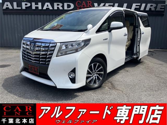 CARINC本店!千葉県6・茨城県3店舗展開中!総在庫1200台超!乗りたかった車がきっと見つかる!