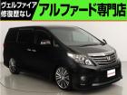 問合わせコード【2507170】★20系アルファード・ヴェルファイア・30前期アルファード・ヴ...