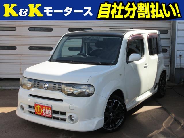 K&Kモータースの在庫をご覧いただき、ありがとうございます!☆店頭に展示していない場合もござい...