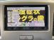 自社鈑金工場もありますので、万が一のキズ・ヘコミ・事故にも迅速にご対応させていただきます!