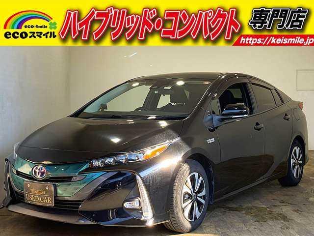 ★自社ローン取り扱い★この度は、エコスマイルのプリウスPHVをご覧いただき誠にありがとうございます!
