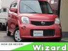 Wizardです!当店のお車をご覧いただきありがとうございます。