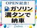 OPEN記念セール開催中!!8月1日～8月17日までにご成約頂いたお客様ガソリン満タンにてご納...