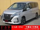 CARINC16号店はミニバン専門店!格安車輌を多く扱っていますので専門スタッフが距離、年式か...