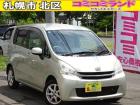 ☆総額金額以上かからないから安心☆ 車検代・整備代・諸費用・消費税含む総額表示!! ※総額金額...