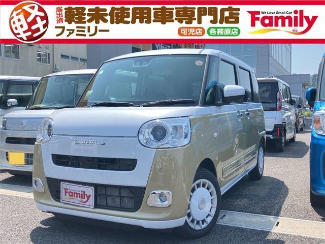 大人気目玉車セール!!8/23～8/25WEB限定価格☆今だけのチャンス!この機会をお見逃しな...