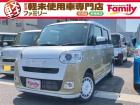 大人気目玉車セール!!8/23～8/25WEB限定価格☆今だけのチャンス!この機会をお見逃しな...