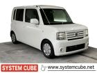 弊社の在庫をご覧いただき誠にありがとうございます。お手頃価格の軽自動車を多数取り揃えております...